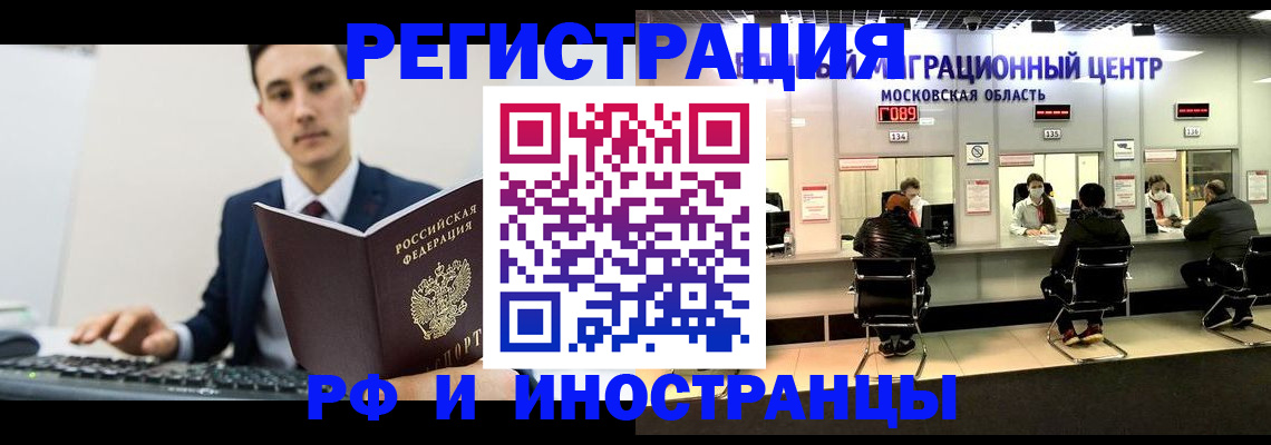 регистрация для дет. сада в Псковской области